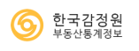 한국부동산원 부동산통계